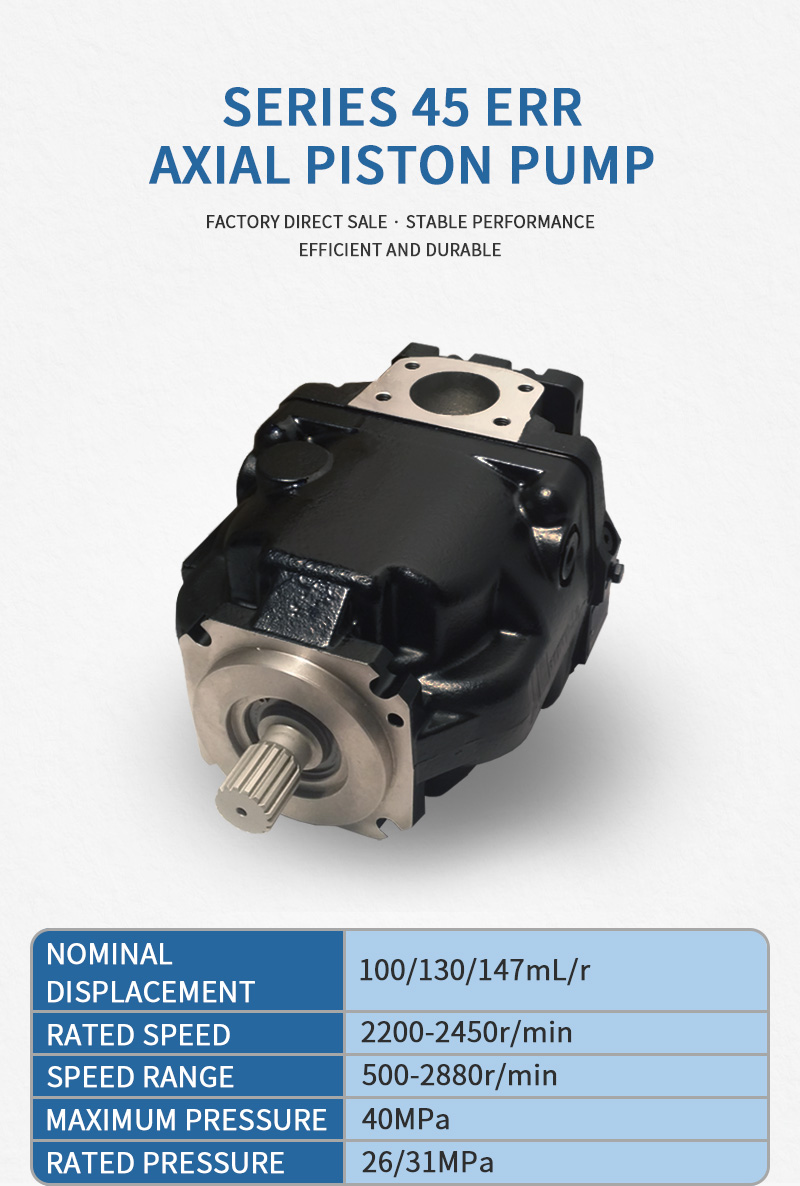 ERR hydraulic pump